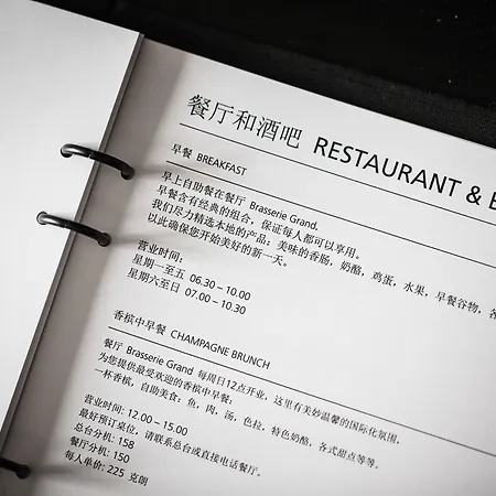 Hotel First Grand 4*